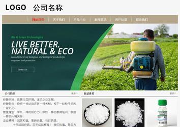 經(jīng)濟(jì)型成品案例No:8598