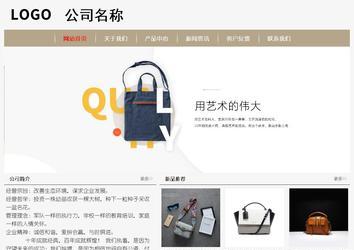 經(jīng)濟型成品案例No:8598