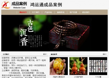 經(jīng)濟型成品案例No:8598