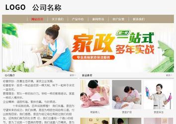 經(jīng)濟型成品案例No:8598