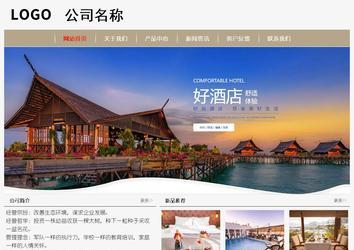 經(jīng)濟型成品案例No:8598