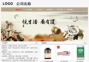 經濟型成品案例No:8598