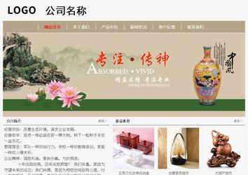 經(jīng)濟(jì)型成品案例No:8598