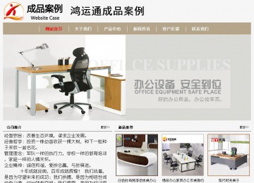 經(jīng)濟(jì)型成品案例No:8598