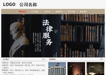 經(jīng)濟型成品案例No:8598