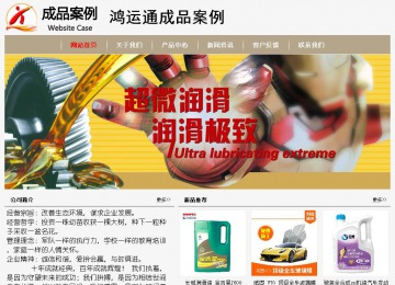 經濟型成品案例No:8598