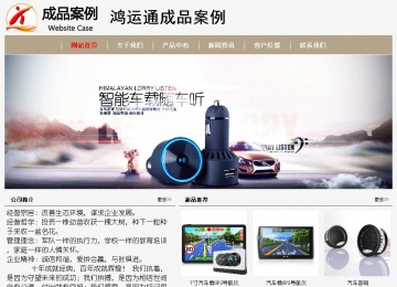 經(jīng)濟(jì)型成品案例No:8598