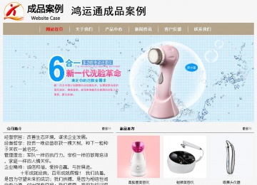 經(jīng)濟型成品案例No:8598