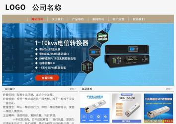 經(jīng)濟(jì)型成品案例No:8598