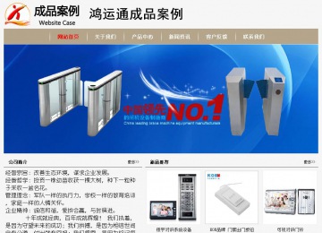 經濟型成品案例No:8598