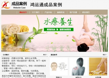 經(jīng)濟型成品案例No:8598