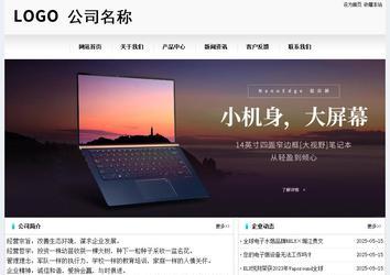 經(jīng)濟(jì)型成品案例No:8601