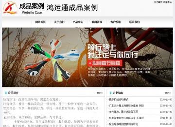 經(jīng)濟(jì)型成品案例No:8601