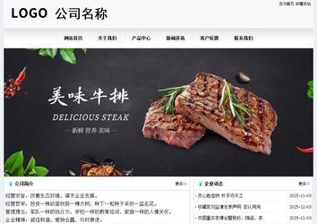 經(jīng)濟型成品案例No:8601