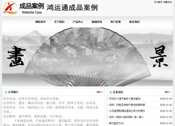 經濟型成品案例No:8601