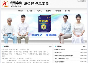 經(jīng)濟(jì)型成品案例No:8601