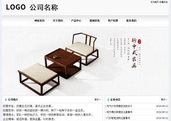 經(jīng)濟型成品案例No:8601