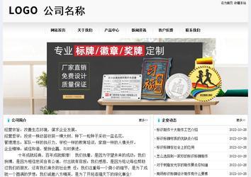 經(jīng)濟(jì)型成品案例No:8601