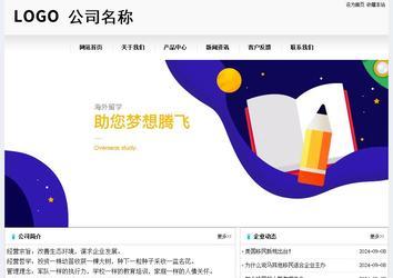 經(jīng)濟型成品案例No:8601