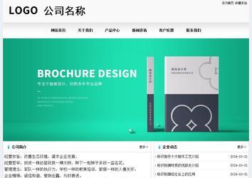 經(jīng)濟(jì)型成品案例No:8601