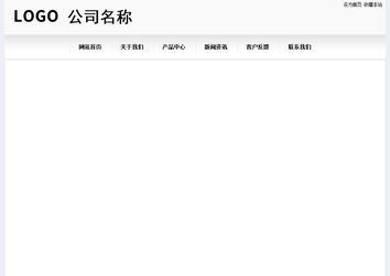 經(jīng)濟型成品案例No:8601