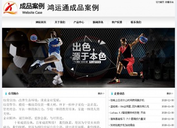 經濟型成品案例No:8601