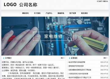 經(jīng)濟型成品案例No:8601