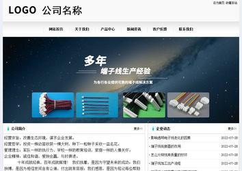 經(jīng)濟型成品案例No:8601