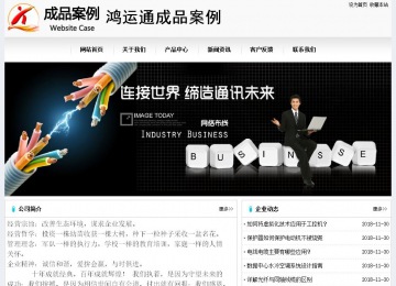 經(jīng)濟型成品案例No:8601