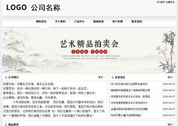 經(jīng)濟(jì)型成品案例No:8601