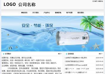 經(jīng)濟型成品案例No:8601