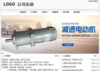 經(jīng)濟(jì)型成品案例No:8601