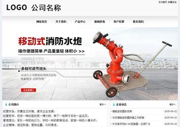 經(jīng)濟(jì)型成品案例No:8601