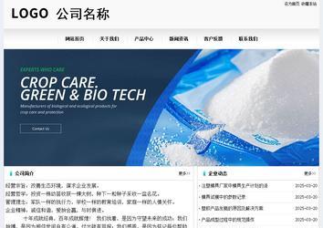 經(jīng)濟(jì)型成品案例No:8601