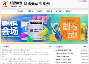 經(jīng)濟(jì)型成品案例No:8601