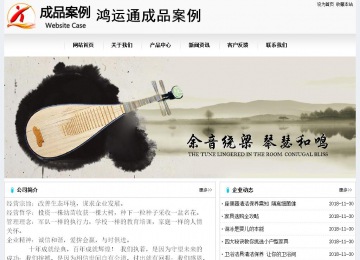 經(jīng)濟型成品案例No:8601