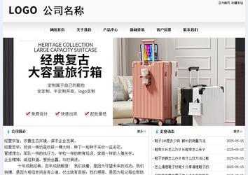 經(jīng)濟型成品案例No:8601