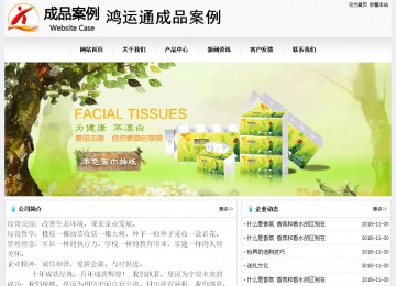 經(jīng)濟(jì)型成品案例No:8601