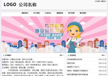 經(jīng)濟型成品案例No:8601