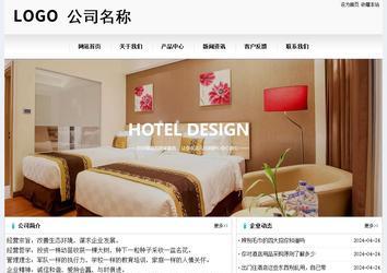 經(jīng)濟型成品案例No:8601