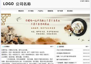 經濟型成品案例No:8601