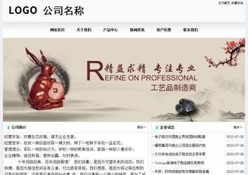 經(jīng)濟(jì)型成品案例No:8601