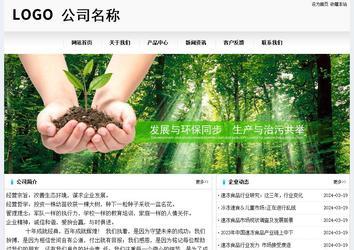 經(jīng)濟型成品案例No:8601