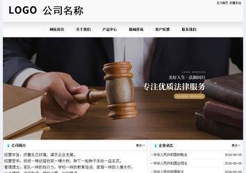 經(jīng)濟型成品案例No:8601