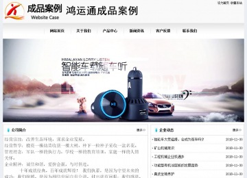 經(jīng)濟(jì)型成品案例No:8601