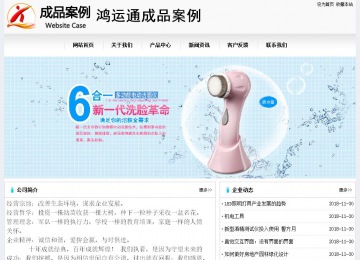 經(jīng)濟型成品案例No:8601