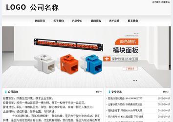 經(jīng)濟(jì)型成品案例No:8601