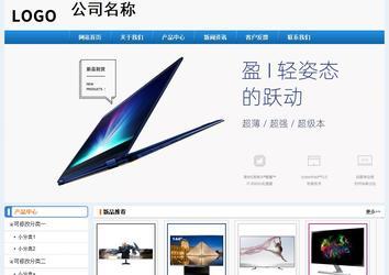 經(jīng)濟型成品案例No:8602