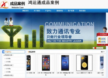 經(jīng)濟(jì)型成品案例No:8602