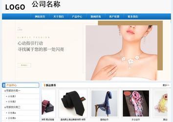 經(jīng)濟(jì)型成品案例No:8602